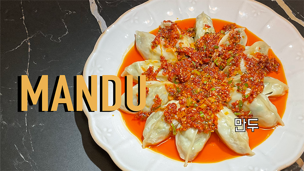 QuicK Mandu Recipe, QuicKimchi Dumpling